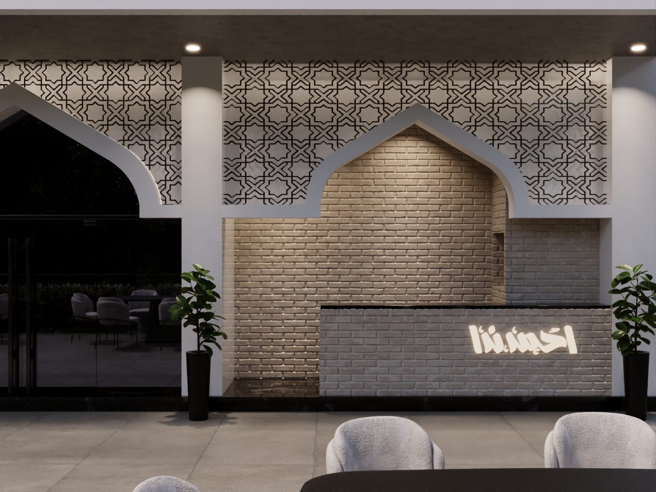 Ahmed Nada Restaurant